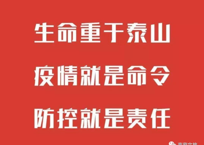 疫情期间的各种问题（疫情期间存在问题的对策）