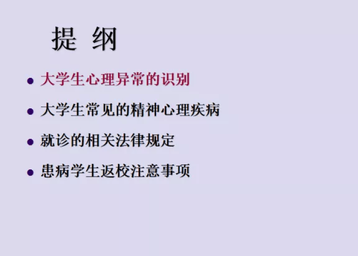 疫情期间的各种问题（疫情期间存在问题的对策）