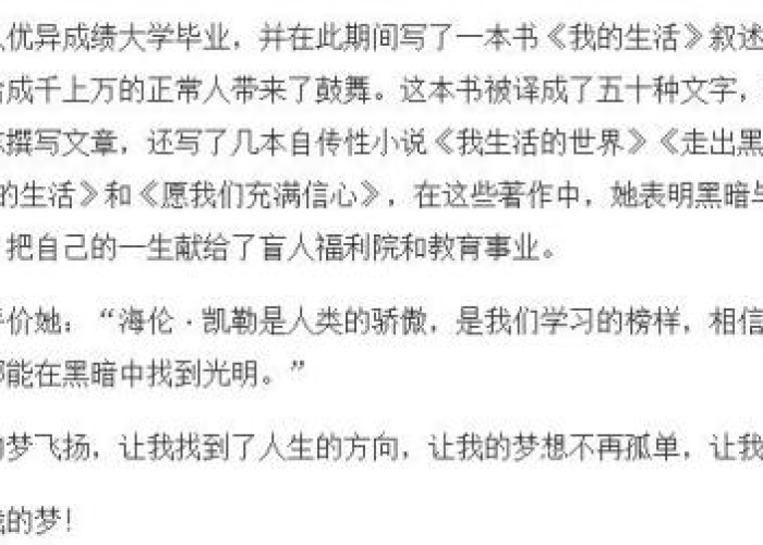 以疫情为主题的作文题目800字（以疫情为话题的题目）