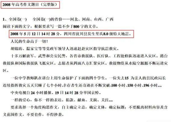 以疫情为主题的作文题目800字（以疫情为话题的题目）