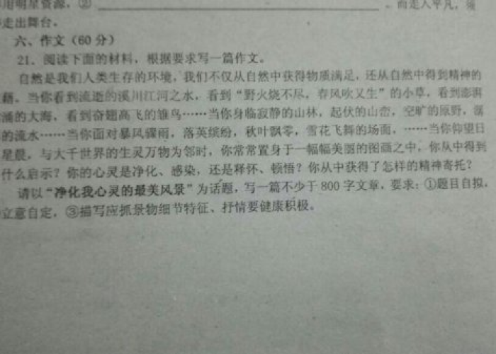 以疫情为主题的作文题目800字（以疫情为话题的题目）