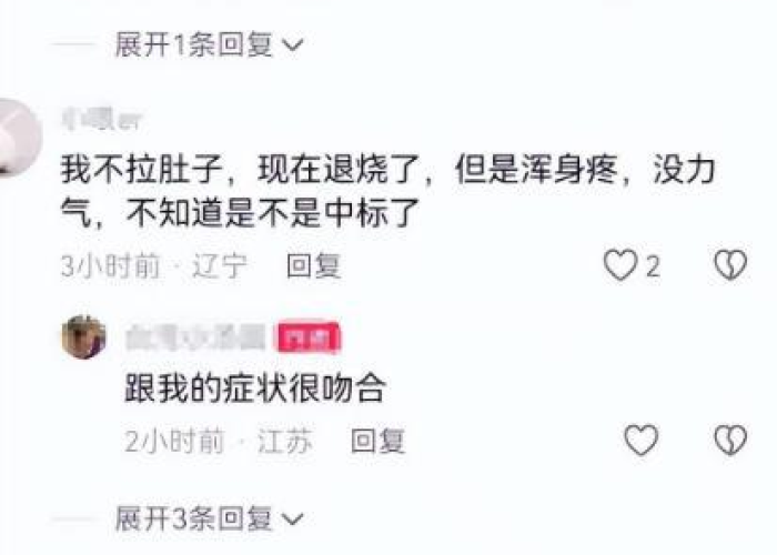 疫情期间那些感动人心的时刻（疫情期间那些感动人心的时刻300字）