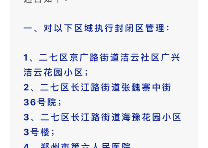 新冠疫情创造者是谁（新冠肺炎疫情是谁发现的）