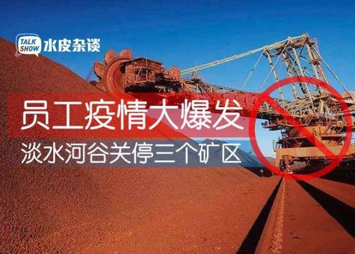 疫情是从多久开始爆发的（疫情是在多久爆发的）