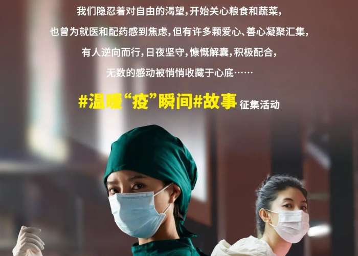 疫情温暖瞬间作文（疫情中的温暖瞬间作文600字）