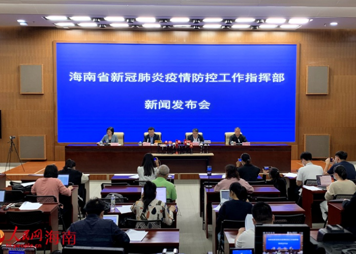 海南新冠疫情最新报道（海南新冠疫情最新报道今天）