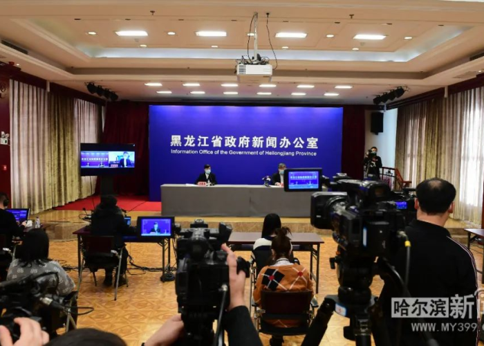 黑龙江省新冠疫情最新报道（黑龙江省新型冠状病毒肺炎疫情最新消息）
