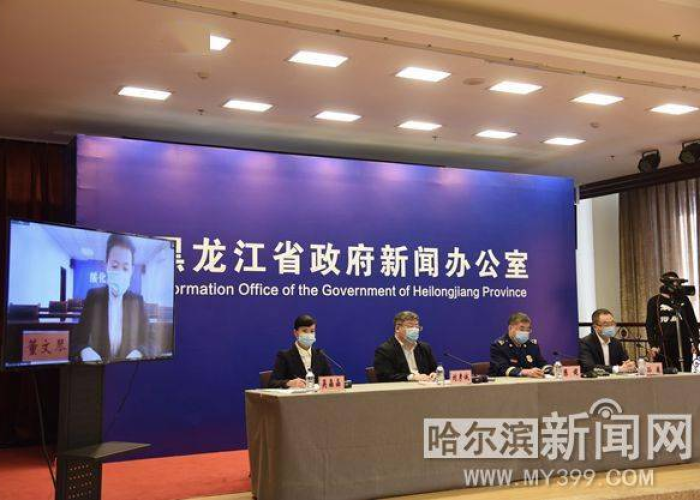 黑龙江省新冠疫情最新报道（黑龙江省新型冠状病毒肺炎疫情最新消息）