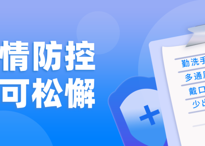 这次疫情能控制吗（这次疫情可控吗?）