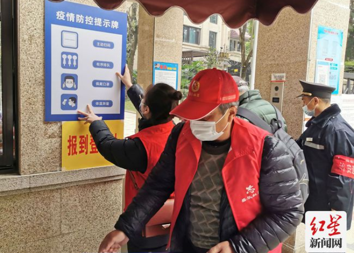 包含疫情志愿者照片真实不露脸的词条