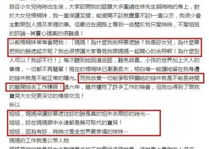 包含疫情志愿者照片真实不露脸的词条