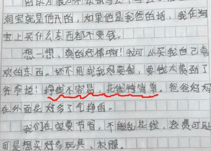 新冠疫情作文600字优秀作文（新冠疫情作文700字作文）