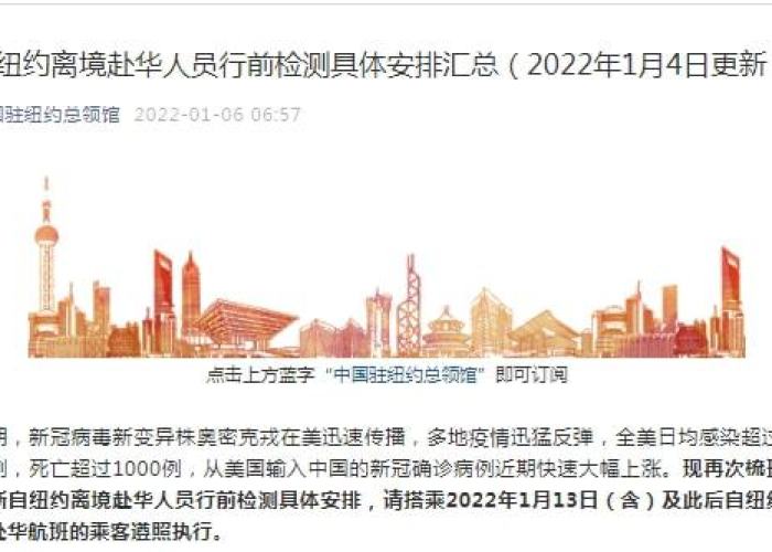 疫情vr（疫情突袭多国!死亡超1000例 中方发布提醒）