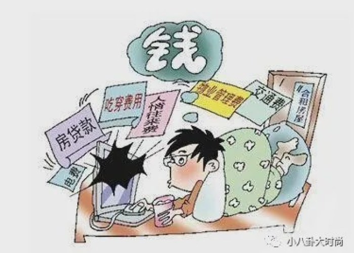 疫情钱都去哪了（疫情过后钱都去哪了）