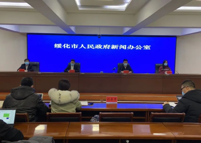 黑龙江绥化学院新冠疫情（黑龙江绥化学院在哪个县）
