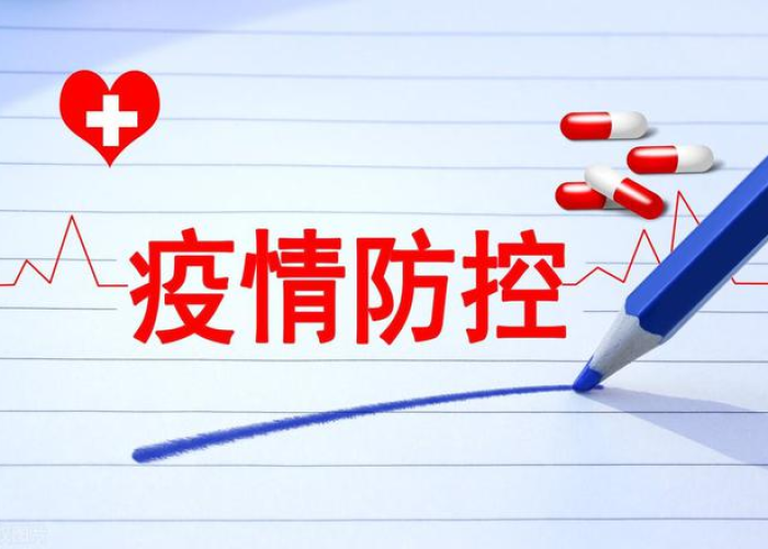 疫情文案短句高质量（疫情文案段落）