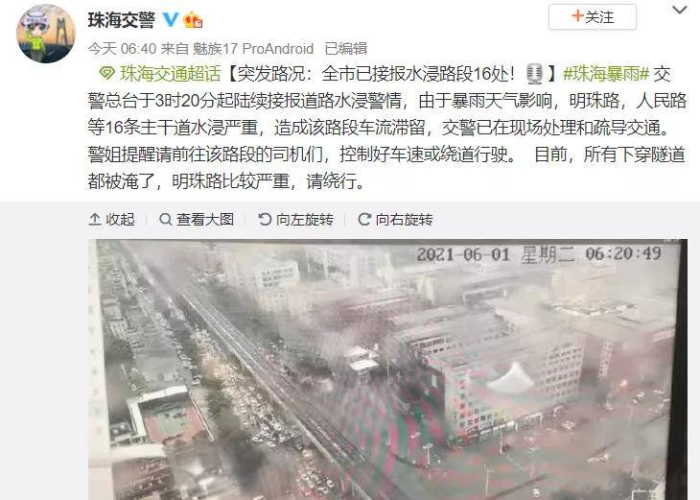 广州疫情严重是什么原因造成的（广州疫情因什么引起的）