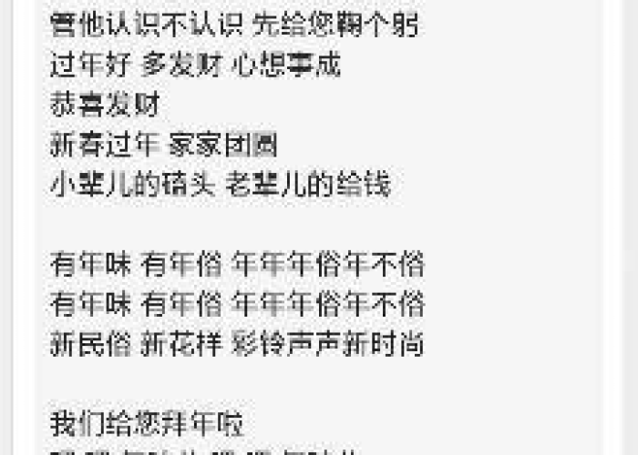 疫情什么时候结束歌曲歌词（疫情什么时候结束?想见的人都换了八个了）
