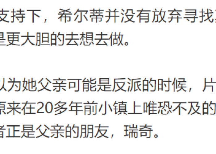 疫情的真人真事儿（疫情真人真事的例文）