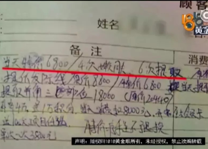 疫情的真人真事儿（疫情真人真事的例文）