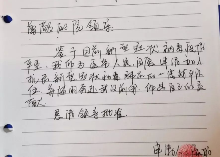 疫情中的白衣天使作文（疫情中的白衣天使作文350字）