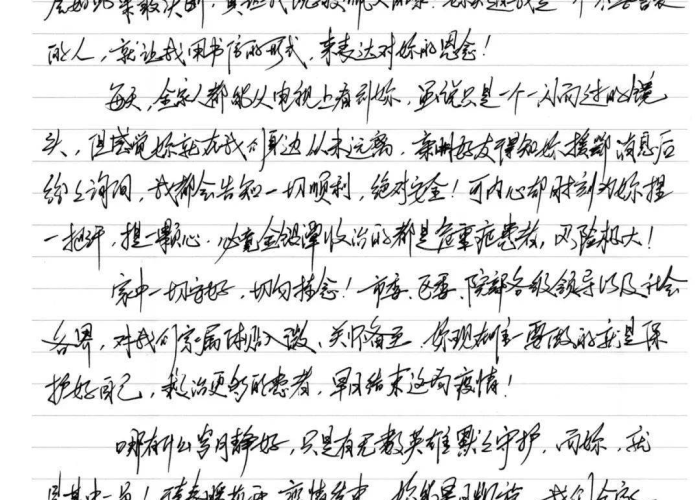 疫情中的白衣天使作文（疫情中的白衣天使作文350字）
