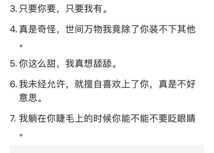 抗击疫情最感人瞬间的句子（抗击疫情的感人语句）