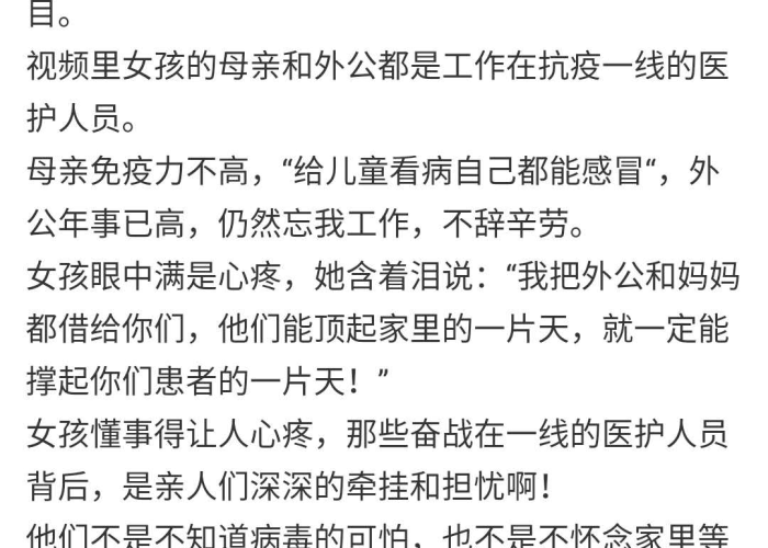 回顾疫情作文600字（回顾疫情作文大全650字左右）
