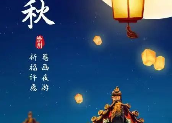 这次疫情能过中秋吗（疫情中秋节可以回家吗）