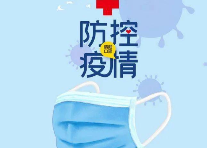新冠疫情的宣传海报（新冠疫情的宣传绘画）