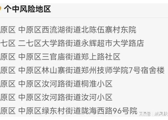 疫情期间税率调整（关于疫情期间税率由3降到1的说明）