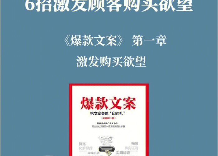 疫情期间的爆款文（疫情期间的爆款文案怎么写）