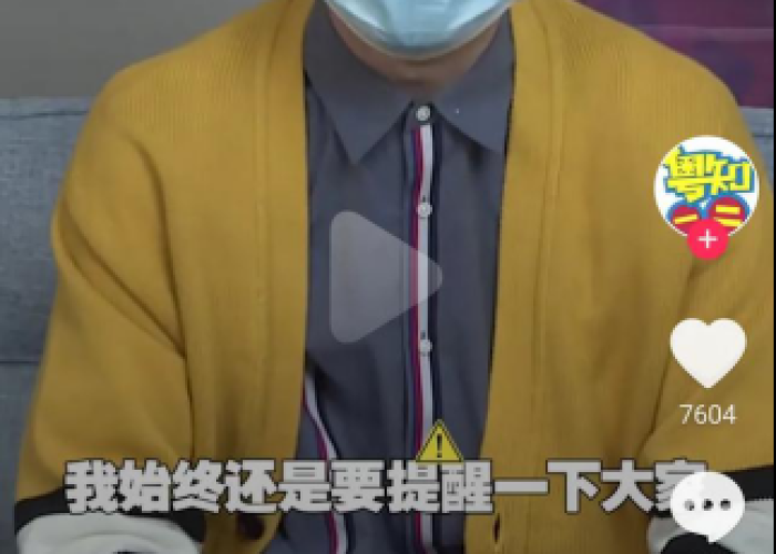 抖音内最新疫情（抖音疫情宣传视频）