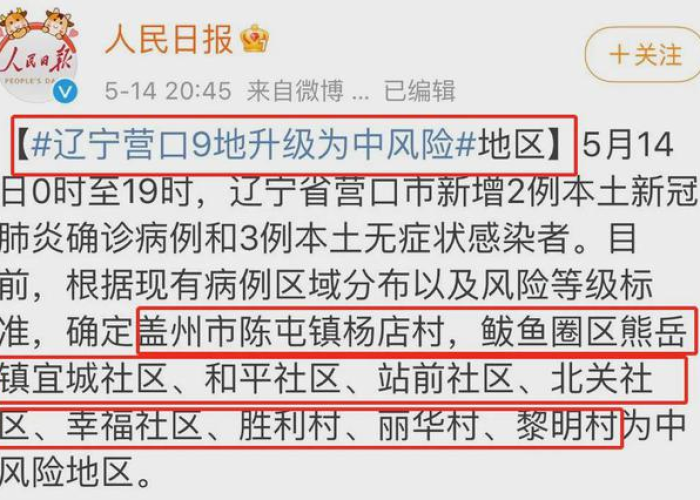 安徽疫情是几几年开始几几年结束（安徽疫情什么时候发生的）
