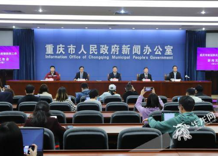 重庆发布最新疫情消息（重庆发布 疫情）