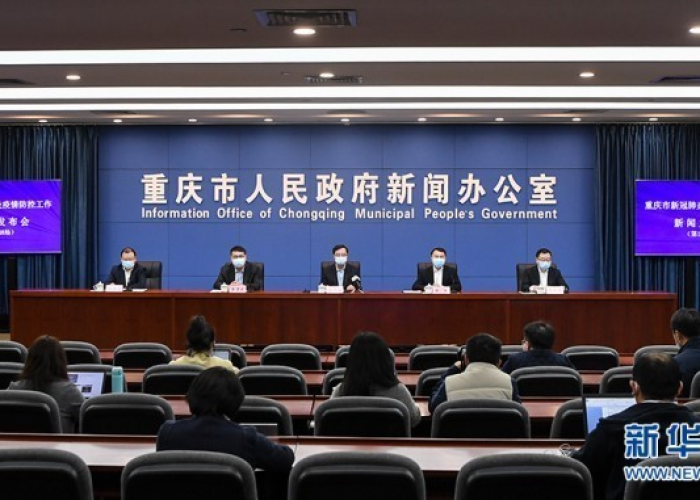 重庆发布最新疫情消息（重庆发布 疫情）