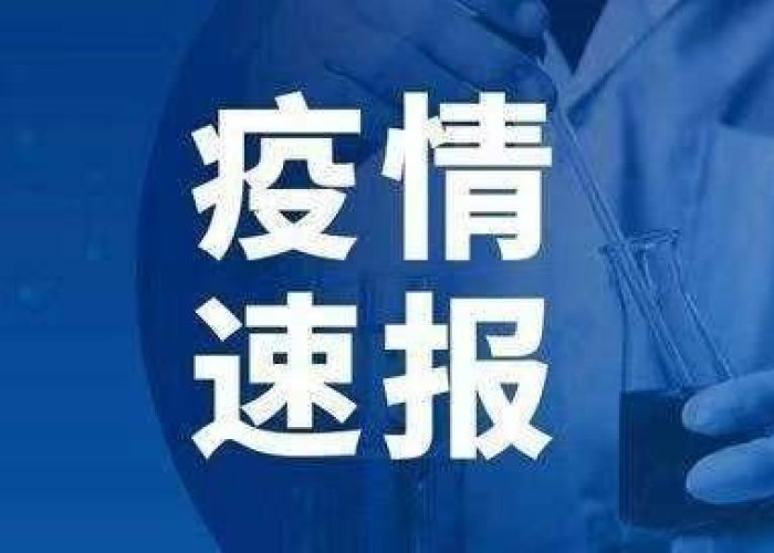 疫情突然放开是什么原因引起的（为什么突然疫情扩散了）