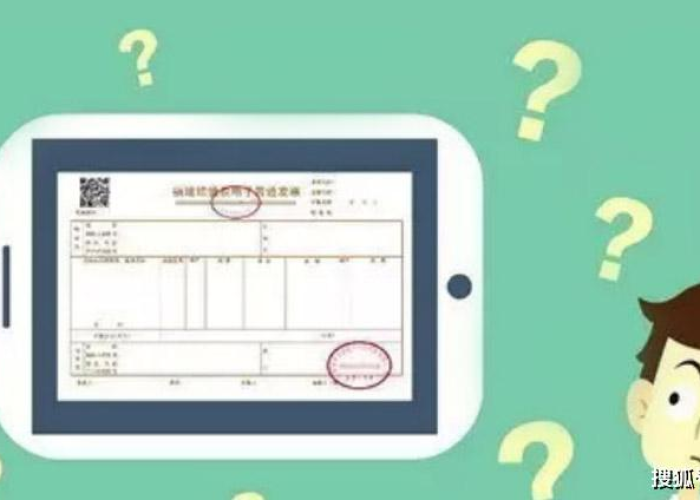 疫情期间发票优惠政策类型（疫情期间专用发票的税率是多少）