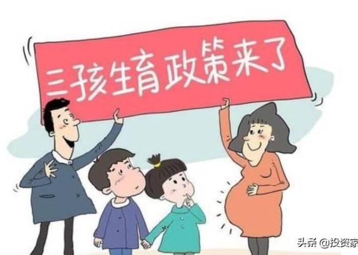 中国疫情导致出生率上升了吗（疫情影响下中国今年出生人口）