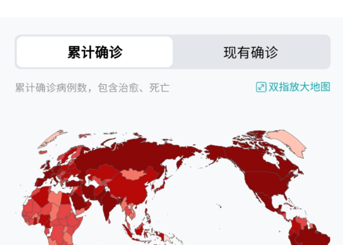 疫情是从多少年开始（疫情是几年发生的）