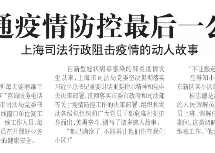 疫情感人的故事100字左右（疫情感人故事一百字）