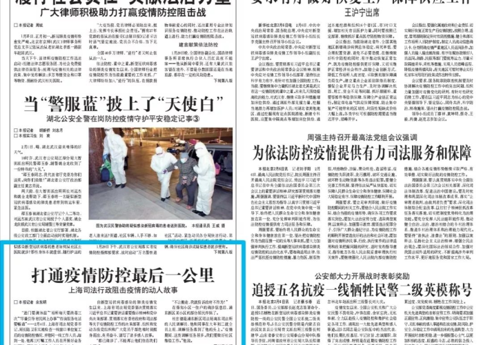 疫情感人的故事100字左右（疫情感人故事一百字）