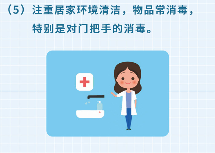 新冠疫情期间大家一定要注意自我（新冠疫情期间大家一定要注意自我管理）