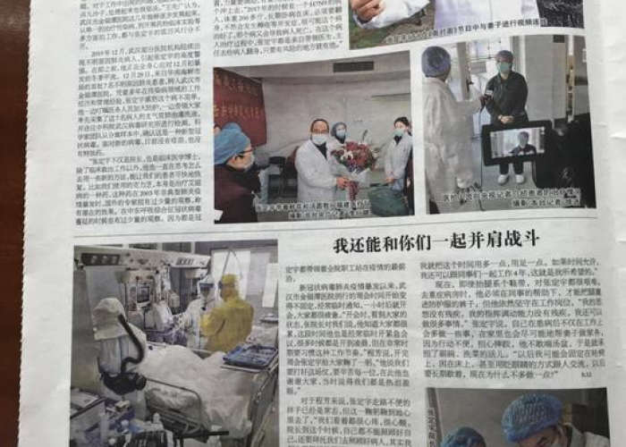 新冠肺炎疫情的感人故事（新冠肺炎疫情感人的事迹真人真事）
