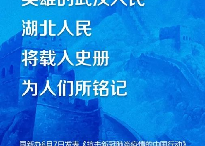 新冠疫情最新消息全球新闻（新冠疫情最新实时动态全球）