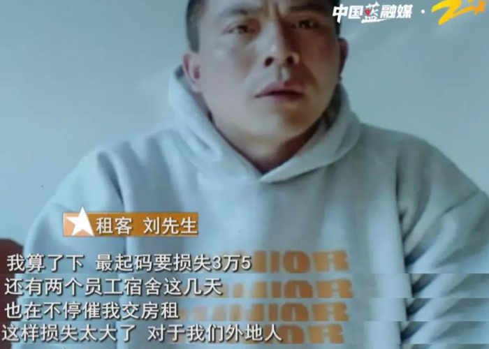 疫情房租减免的最新政策（疫情房租减免的最新政策是什么）