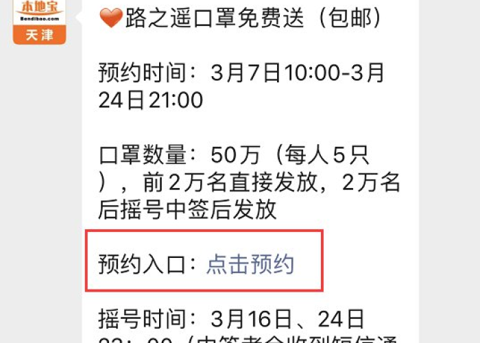世界新疫情最新消息（世界疫情最新消息实时更新数据）