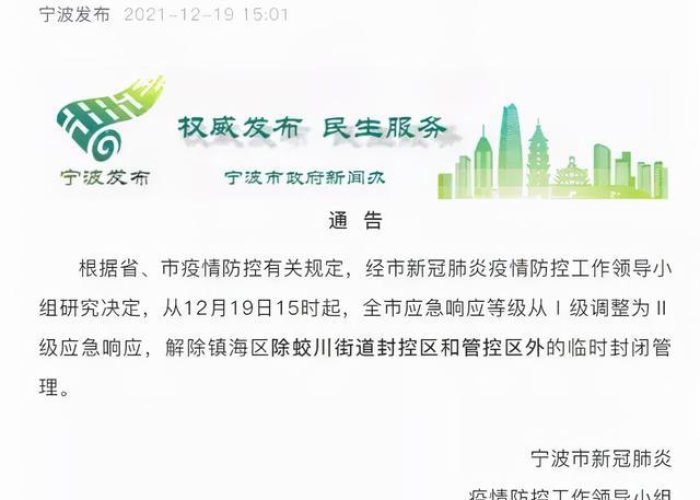 疫情解封明年经济形势（疫情解封意味着什么）