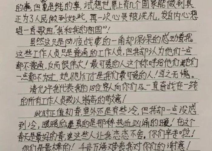 疫情期间的感动瞬间（疫情期间的感动瞬间作文500字）