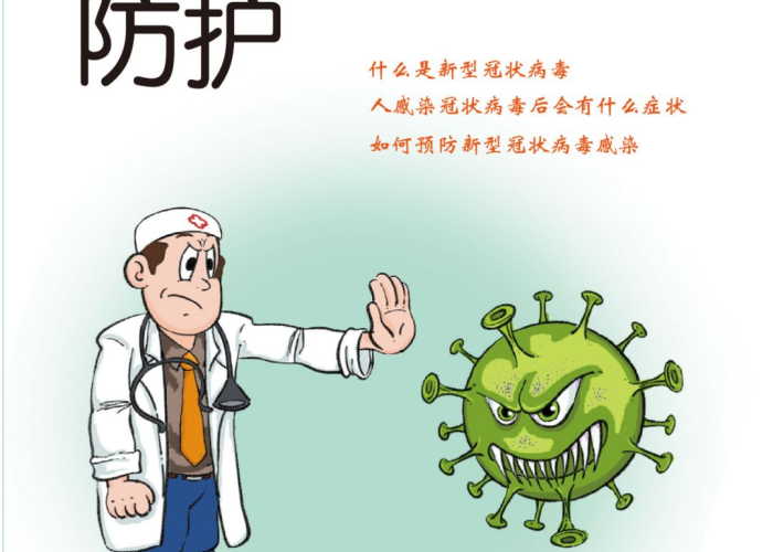 2020年疫情感人故事简短（疫情感人故事素材）